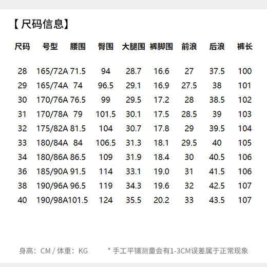【含棉】圣得西2025年秋季新款休闲透气通勤易搭男士直筒牛仔长裤 商品图5