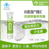 【苹果树】纯净的维C泡腾片 流感病毒期可囤 儿童孕妇都能吃【嗨购】-PTP 商品缩略图0