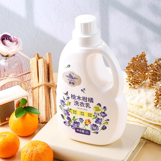 汎奇桧木柑橘洗衣乳 去污渍洁净持久留香浓缩台湾进口环保家庭装 商品图2