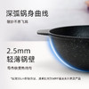德国WMF福腾宝 星辰Pro系列不粘炒锅30cm含锅铲/不粘煎炒锅28cm含锅铲/不粘牛排煎盘26cm 不含锅铲 商品缩略图2