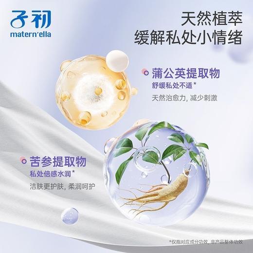 子初 私处清洁湿巾 200*150mm 单片×10片/包*12包 私处清洁生理期清洁湿巾 商品图3