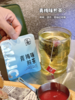 🍹【艮古堂·21天零感茶】🎈里面有整整21包果茶！⭐打卡21天喝水不重样！戒奶茶啦！ 一包也就几块钱道，🔹可以喝一整天！信我的！ 商品缩略图4