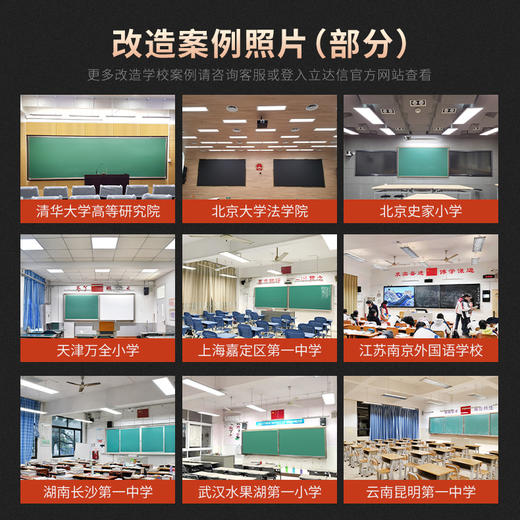 立达信大路灯 商品图8