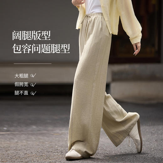 【专属特价】熙世界老钱风亚麻山本阔腿裤女25夏秋新款宽松慵懒垂感休闲直筒裤 商品图1