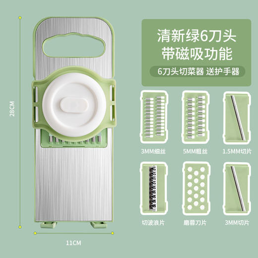 【多功能切菜神器】家用土豆丝刨丝器 厨房粗丝插菜切片机 切丝器擦丝器 商品图5