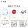 林清轩山茶花修护滋润护手霜75g*2+保湿紧致面膜27ml*1片滋养粗糙干燥肌清爽不黏腻 商品缩略图4