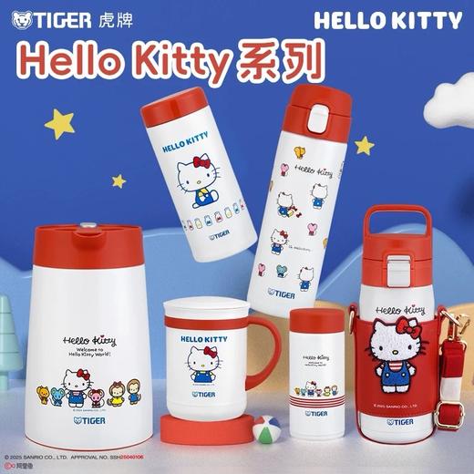 TIGER 虎牌三丽鸥联名款HelloKitty系列不锈钢双层真空保温杯 商品图1