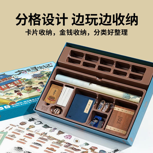 TOI图益儿童桌游文博寻宝注意力思维玩具博物馆印章亲子游戏 商品图5