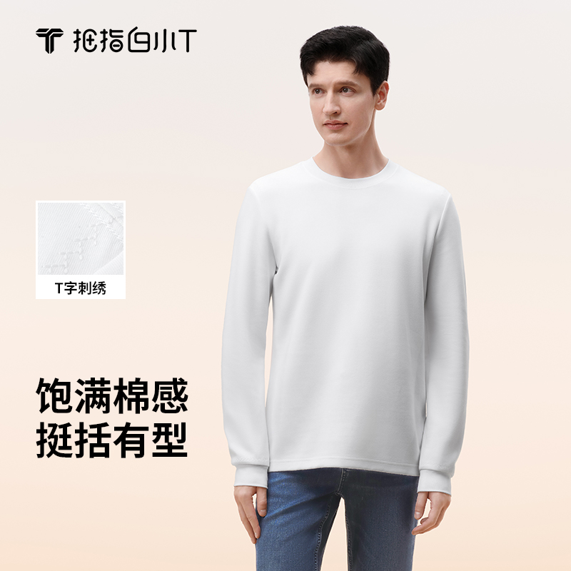 拇指白小T刺绣长袖T恤