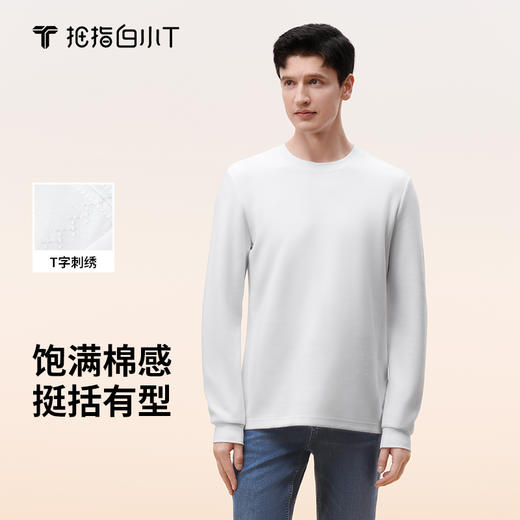 拇指白小T刺绣长袖T恤 商品图0