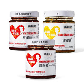 谢谢酱青椒酱200g+鲜椒酱200g+黄椒酱200g  精选新疆博湖辣椒作为原料