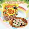 珍宝珠 迷你酸条(条) 软糖55g 商品缩略图2