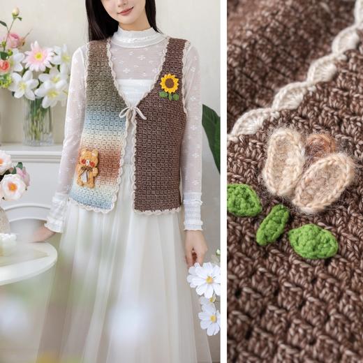 苏苏姐家疏影马甲手工diy编织钩针毛线团自制衣服材料包 商品图1