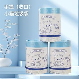 蓝心兔抽绳垃圾袋