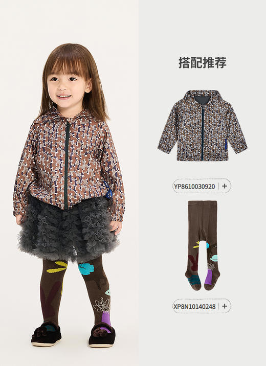 jnby  25年秋款  短款腰裙  YP8D10380 商品图10