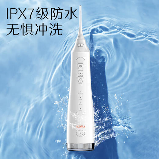 澳得迈（AODMA）手持冲牙器 WT-288 白色 3支喷头 商品图4