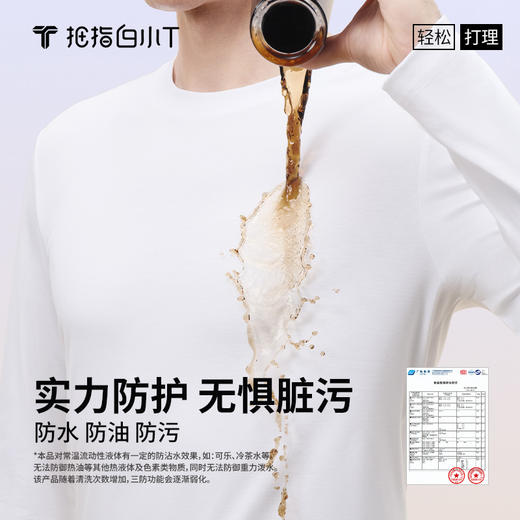 拇指白小T男士/女士水光魔术长袖T恤-Pro无限系列 商品图4