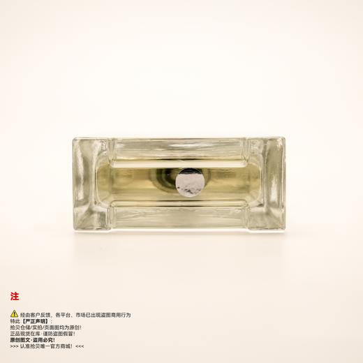 Hermes爱马仕 大地泠洌之水/霜冻大地香水 商品图3