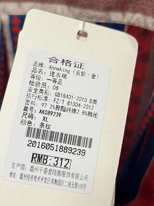 7.30秒杀~NO退【超值特卖】（加长裙）顺滑雪纺欧美风连衣裙-喜出 商品图5