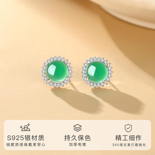 Winy S925银钻绕绿珠银耳钉 气质绿玉髓耳饰 送女友闺蜜轻奢精致礼物 商品图1
