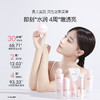 欧诗漫【年货礼盒】抢！营养美肤透白逐光礼盒（洁面100g+水135ml+露100ml+霜50g+眼精华20ml） 商品缩略图0