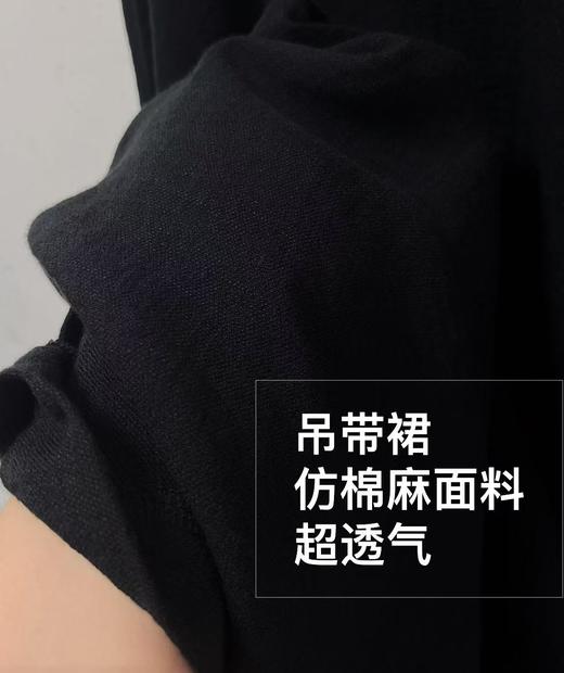 套装【MYBL】8635仿棉麻肌理纹V领吊带裙衬衫两件套-喜出 商品图6