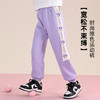 贝田2024新款女童裤子春秋款儿童运动裤早秋季女孩大童初秋装卫裤 商品缩略图0