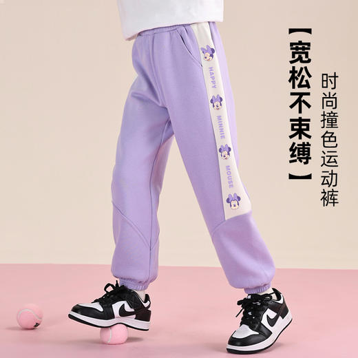 贝田2024新款女童裤子春秋款儿童运动裤早秋季女孩大童初秋装卫裤 商品图0