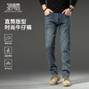 【含棉】圣得西2025年秋季新款休闲透气通勤易搭男士直筒牛仔长裤 商品缩略图0