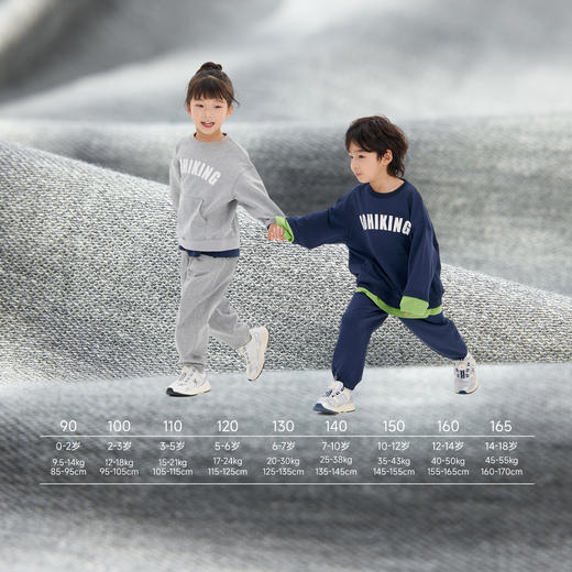 【可调节小裤腰】Q21吸湿排汗卫裤耐磨速干抑菌长裤 商品图4