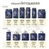 babycare狮子王国皇室系列尿不湿  LJ 商品缩略图1