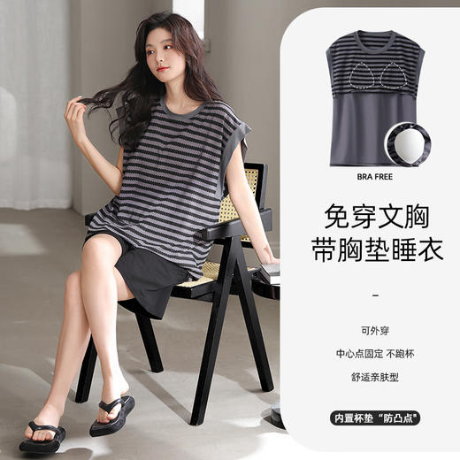 雀说莫代尔女士睡衣背心短裤带胸垫免穿文胸甜美可爱可外穿家居服套装AL341355 商品图1