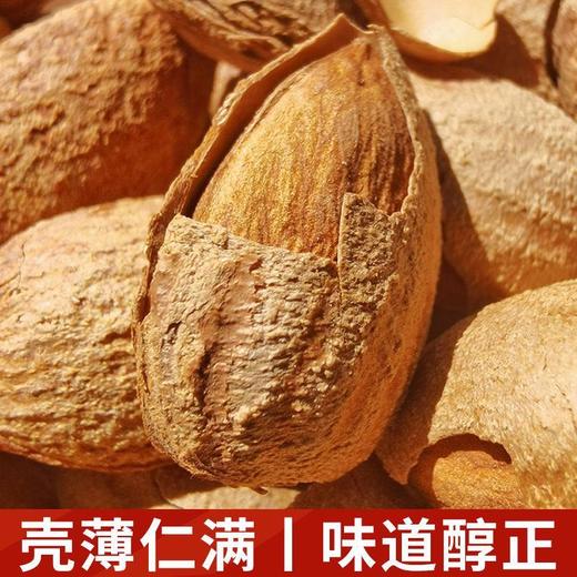 兵团大地原味巴旦木210g/袋 商品图2