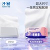 子初 私处清洁湿巾 200*150mm 单片×10片/包*12包 私处清洁生理期清洁湿巾 商品缩略图1