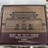 预定！2011年世界遗产登封“天地之中”纪念银币 少林文化 商品缩略图5