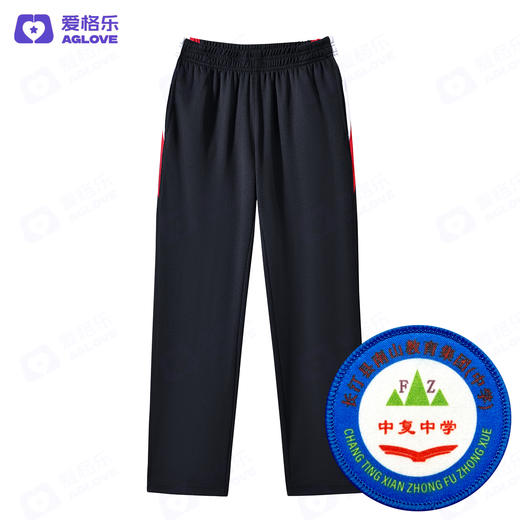 长汀县中复中学（夏） 商品图5