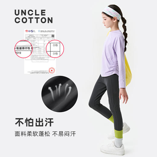 棉叔叔儿童运动打底鲨鱼裤362121002 | 高弹力贴合身形、柔软透气、防紫外线、户外休闲百搭 商品图1