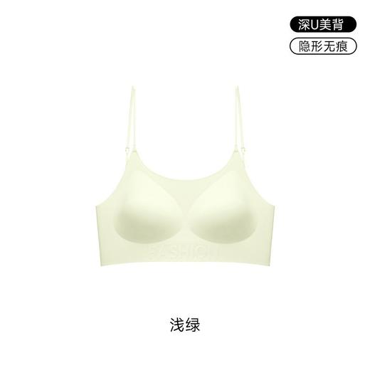 【59.9抢2件！隐形美背神器🔥】无痕粉底液内衣，穿白T也0痕迹！低U设计+果冻胶贴合，舒适聚拢不空杯💃轻松打造蝴蝶背魅力✨ 商品图8