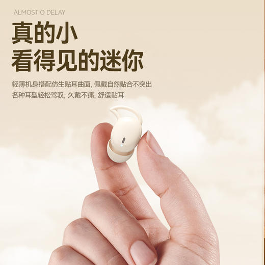 塞尔兰斯睡眠耳机 | 迷你小巧，无佩戴感，HIFI级音质 商品图10