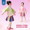 【云优选】年衣童装25秋季新款中式国风汉服格格服礼服上衣花火虹心唐装 商品缩略图2