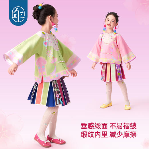 【云优选】年衣童装25秋季新款中式国风汉服格格服礼服上衣花火虹心唐装 商品图2