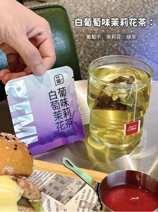 🍹【艮古堂·21天零感茶】🎈里面有整整21包果茶！⭐打卡21天喝水不重样！戒奶茶啦！ 一包也就几块钱道，🔹可以喝一整天！信我的！ 商品图5