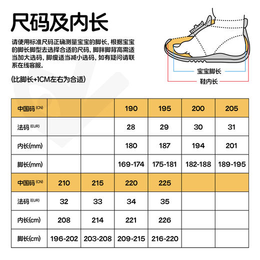 ANNIL/安奈儿女童秋季新款德训阿甘运动鞋HG5305547 商品图4