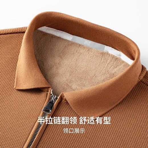 【含绵羊毛】圣得西男士加绒保暖卫衣2025年秋季半拉链POLO翻领 商品图11