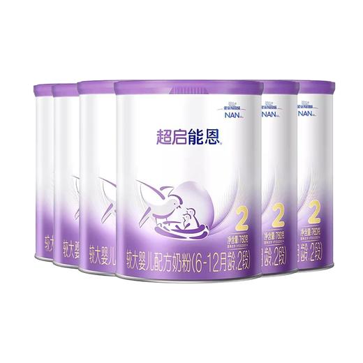 【整箱装6罐】新国标升级雀巢超启能恩2段760g婴幼儿水解蛋白配方奶粉宝宝-QUC-30538 商品图0