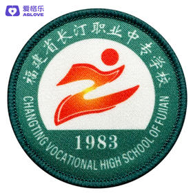 长汀职业中专（夏）旧款