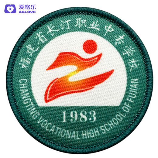 长汀职业中专（夏）旧款 商品图0