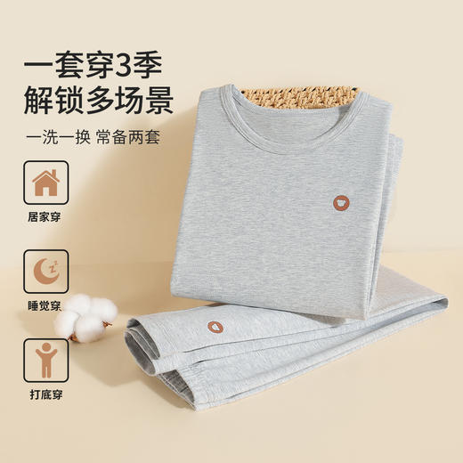 【90-140】【精典泰迪】男童秋冬款保暖内衣套装 商品图5