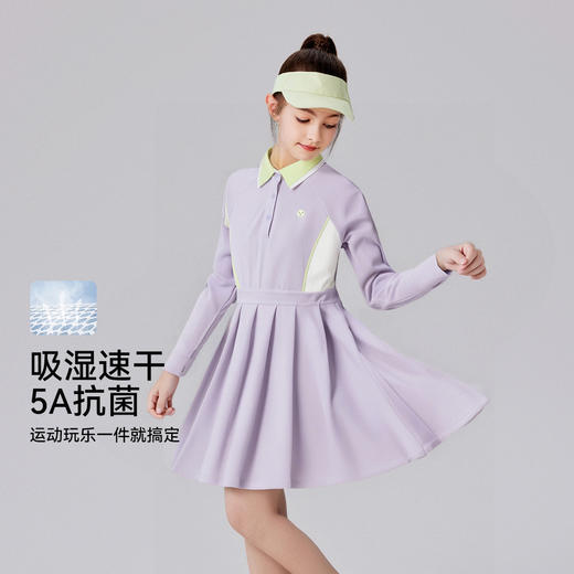【英氏】【5A抑菌+速干】【140-170】女童长袖运动连衣裙 商品图3