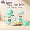 （带包装 捡漏）bobo 新款 260ml/330ml 成长小金瓶奶瓶 商品缩略图0